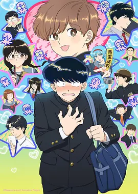 星穹斗士 热血漫画站推荐