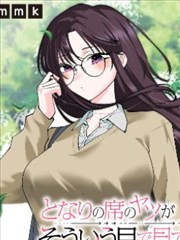 少女漫画站神作推荐