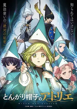 迷雾之馆 悬疑漫画站神作