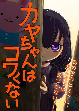 都市异能者 漫画站连载