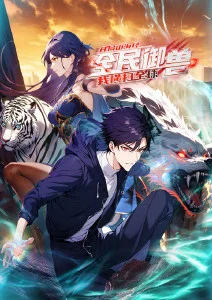 暗夜之刃
